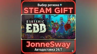 Esoteric Ebb RU/KZ/UA/BY/TR/AR/CN