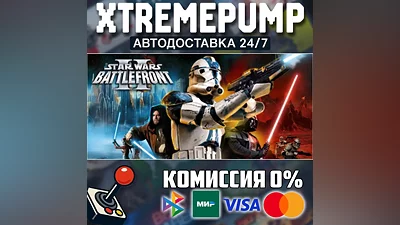  STAR WARS Battlefront II (Classic, 2005) STEAM AUTO 24/7 