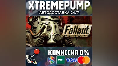  Fallout: A Post Nuclear Role Playing Game STEAM AUTO 24/7 