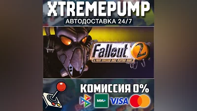  Fallout 2: A Post Nuclear Role Playing Game STEAM AUTO 24/7 