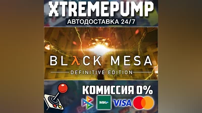  Black Mesa STEAM AUTO 24/7 