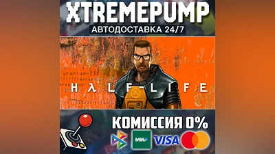  Half-Life STEAM AUTO 24/7 