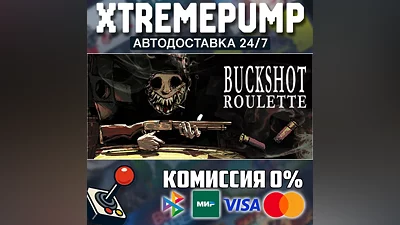  Buckshot Roulette STEAM AUTO 24/7 