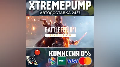  Battlefield 1 STEAM AUTO 24/7 