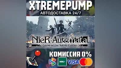  NieR:Automata STEAM AUTO 24/7 