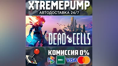  Dead Cells STEAM AUTO 24/7 