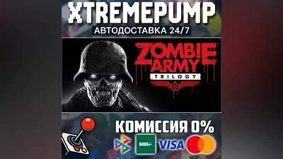  Zombie Army Trilogy STEAM AUTO 24/7 
