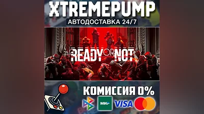  Ready or Not STEAM AUTO 24/7 