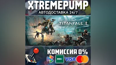  Titanfall 2 STEAM AUTO 24/7 