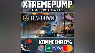  Teardown STEAM AUTO 24/7 