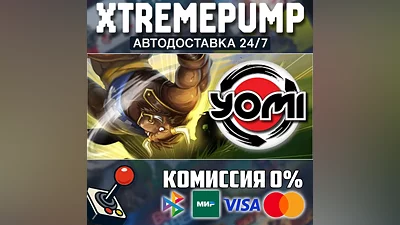  Yomi STEAM AUTO 24/7 