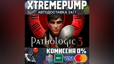 Pathologic 3 STEAM AUTO 24/7