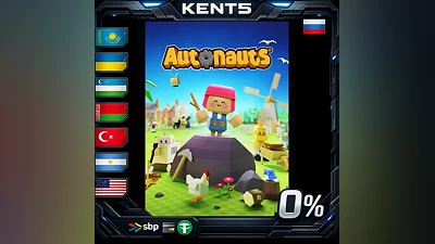 Autonauts | RU