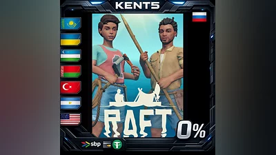 Raft | RU