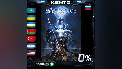 Soulstice | RU