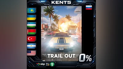 TRAIL OUT | RU