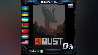 Rust | RU