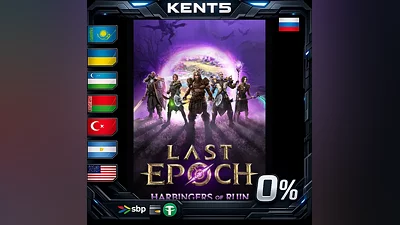 Last Epoch | RU