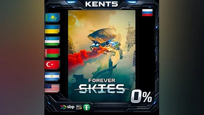 Skies | KZ