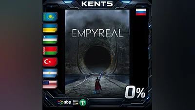 Empyreal | RU