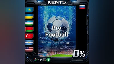 Pro Football | RU