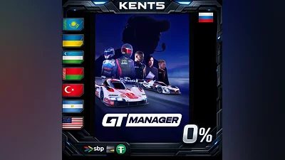 GT Manager | RU