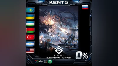 Outpost - Vanguard Edition | RU