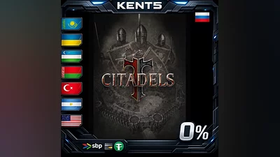 Citadels | RU