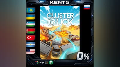 Clustertruck | RU