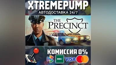  The Precinct STEAM AUTO 24/7 