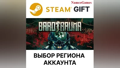 Barotrauma | STEAM GIFT