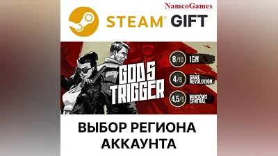 God's Trigger | STEAM GIFT