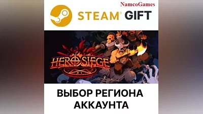 Hero Siege | STEAM GIFT
