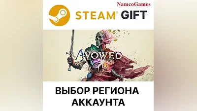 Avowed Standard Edition | STEAM GIFT