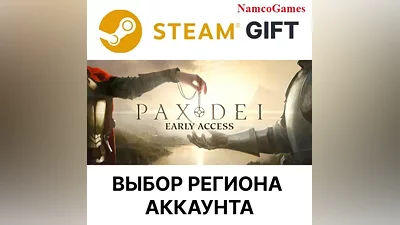 Pax Dei: Base Game | STEAM GIFT