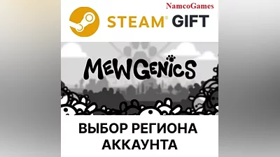 Mewgenics | STEAM GIFT