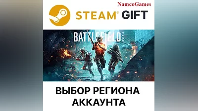Battlefield 2042 | STEAM GIFT