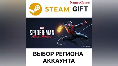 Marvel's Spider-Man: Miles Morales | STEAM GIFT