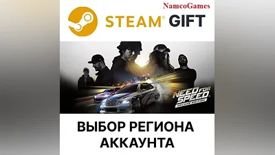 Need for Speed Deluxe Edition | STEAM GIFT