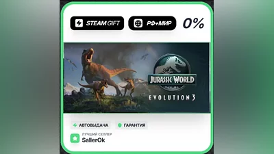 Jurassic World Evolution 3 • RU + WORLD • AUTO