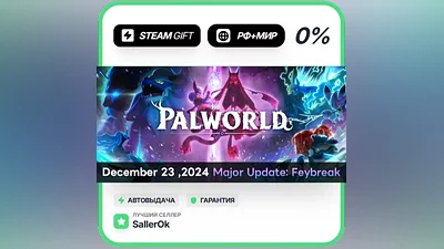 Palworld • RU + WORLD • AUTO