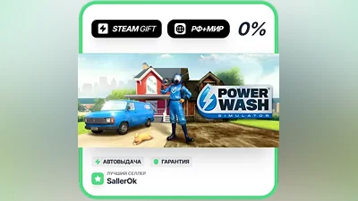PowerWash Simulator • RU + WORLD • AUTO