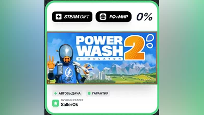 PowerWash Simulator 2 • RU + WORLD • AUTO