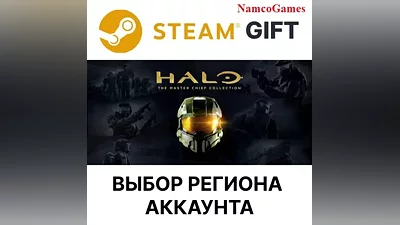 Halo: The Master Chief Collection | STEAM GIFT