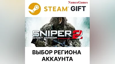 Sniper: Ghost Warrior 2 | STEAM GIFT