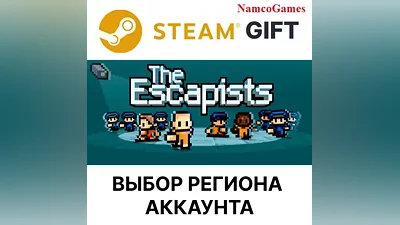 The Escapists | STEAM GIFT
