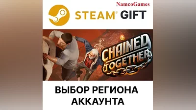 Chained Together | STEAM GIFT