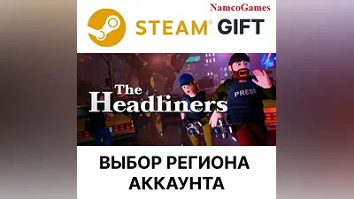 The Headliners | STEAM GIFT