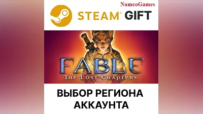 Fable The Lost Chapters | STEAM GIFT