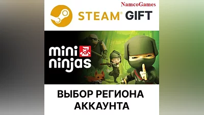 Mini Ninjas | STEAM GIFT